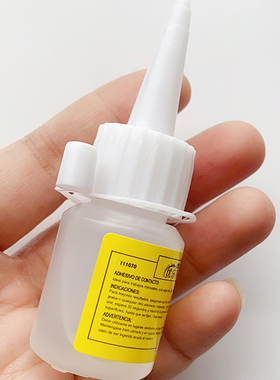 JS07  不织布胶diy胶 手工娃衣布料 酒精胶 胶水 20毫升 1支