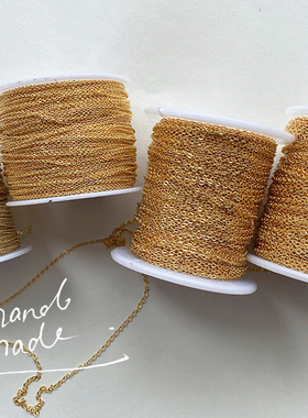 KCL 定制款14K金18K深金 O字链 保色好 包金电镀裸链链条项链 DIY