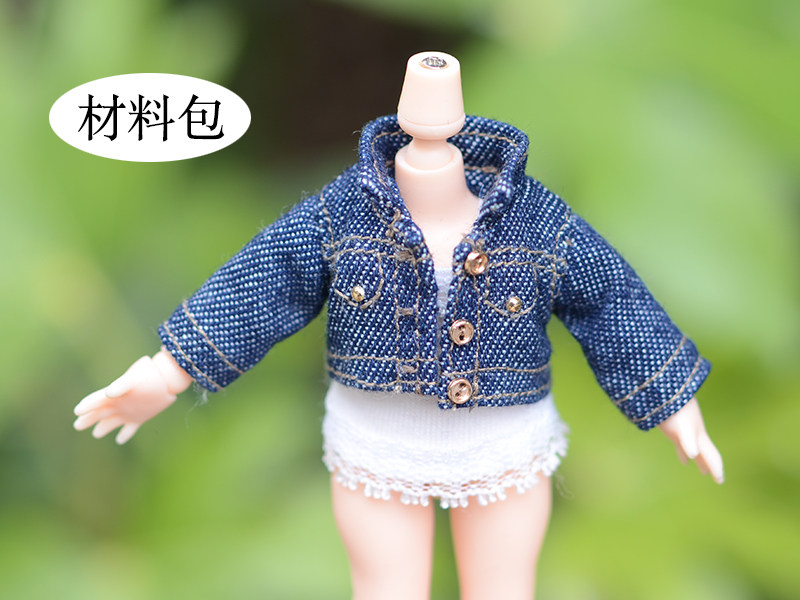 超短牛仔服材料包套装