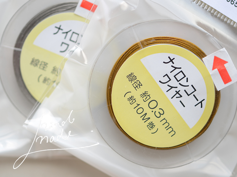 diy日本金线手工串珠软钢丝