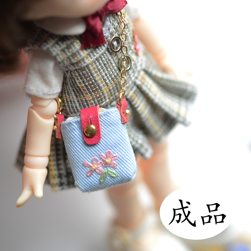 OW10 很小很小 斜挎刺绣小包成品 12分bjd娃娃 OB11 YMY GSC可穿