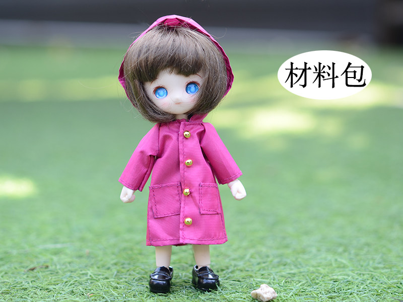 OB11娃衣材料包12分BJD雨衣