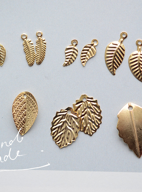 F124 铜镀真金 串珠耳饰配件 DIY铜材质小树叶吊坠集合 10枚