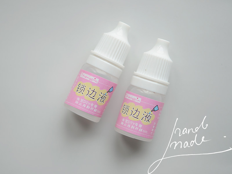 lg06 diy手工娃衣布料封边胶 锁边液 5ml一瓶