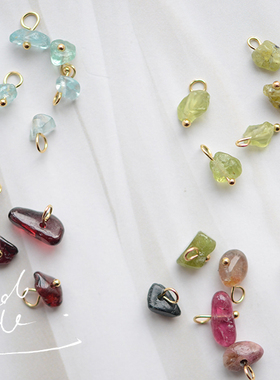 SZ276 天然碎石迷你小吊坠 橄榄石榴碧玺 实用 DIY绕线成品6个/包