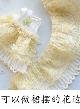 LF67 可以做裙摆的黄色蕾丝皱褶荷叶边 宽4厘米DIY娃衣材料 半米