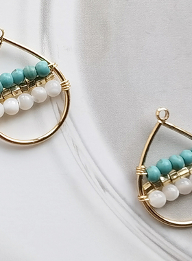 SZ160 海风 绕线贝壳珠 绿松石 DIY手工编织耳饰吊坠 1个