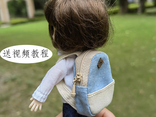 p02原创ob11娃衣diy布料材料包