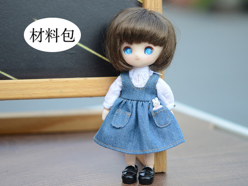 牛仔背带裙材料包粘土人