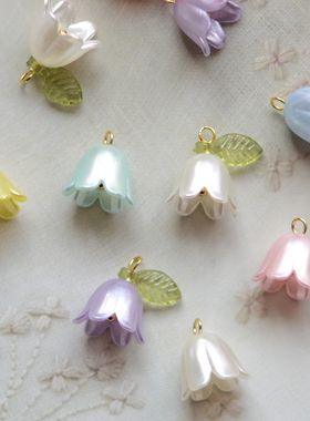 SZ364 美好的铃兰花叶子吊坠 手工半成品配件DIY手工耳饰饰品材料