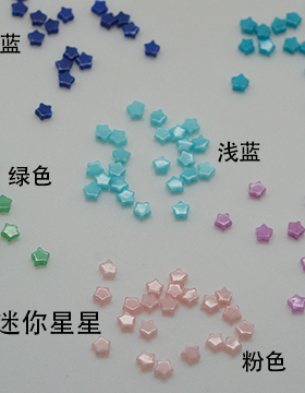 天然五角星穿孔串珠首饰