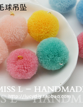 XC36 直径2cm日韩饰品配件小号杨梅球毛线球 白色超圆毛球吊坠