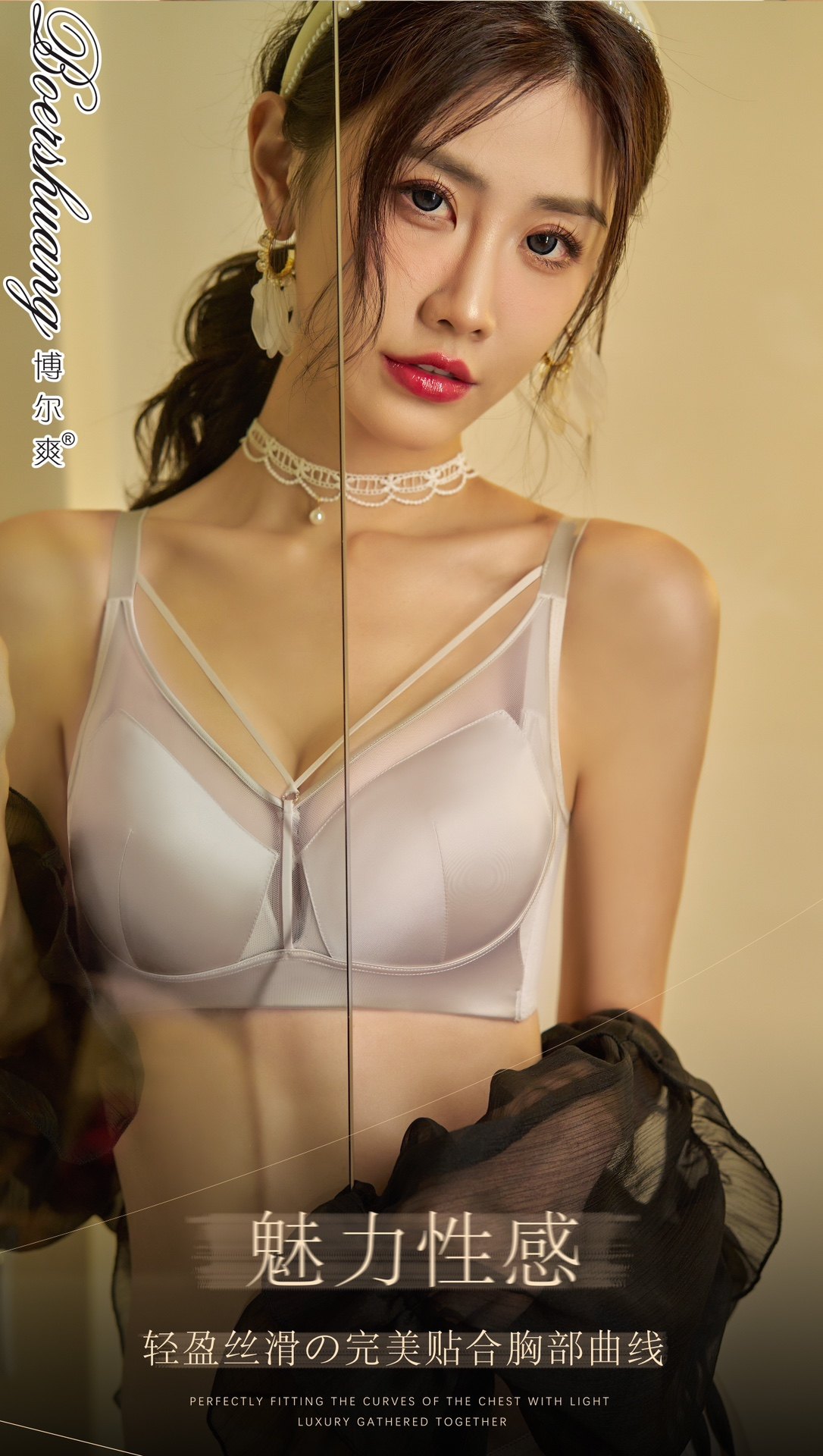 博尔爽398文胸无钢圈薄非海绵文胸