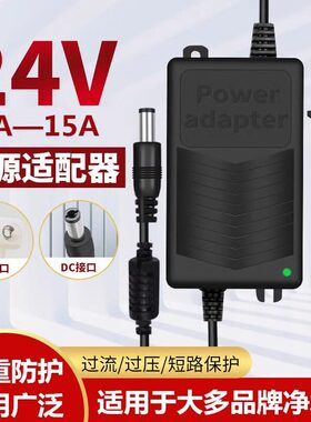 净水器通用电源适配器多款可选