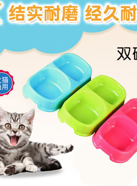 金版纳宠物普通双连碗 泰迪狗碗猫碗宠物水饭食盆 两用宠物猫狗碗
