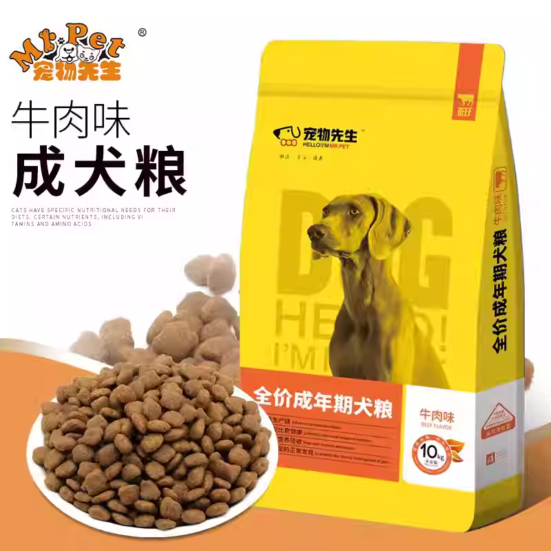 宠物先生狗粮成犬粮10kg松狮金毛泰迪比熊狗粮20斤通用型狗粮