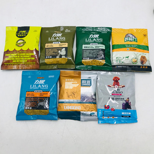 不拍不送 狗粮试吃 宠物用品 随机品牌随机口味试吃装