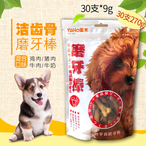 30支洁齿骨混合味支袋装狗咬胶