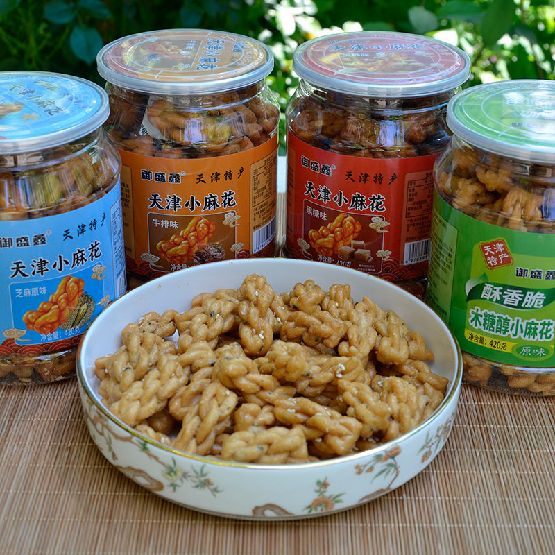 御盛鑫天津特产糕点随手礼罐装 天津小麻花 老式传统美食美味副食