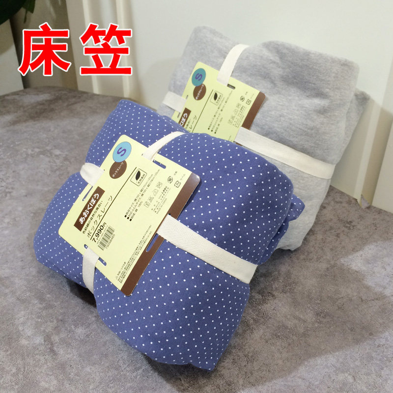 纯棉裸睡床垫保护套针织棉床笠