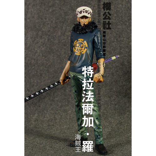 包邮 盒装海贼王 罗 组立式手办模型