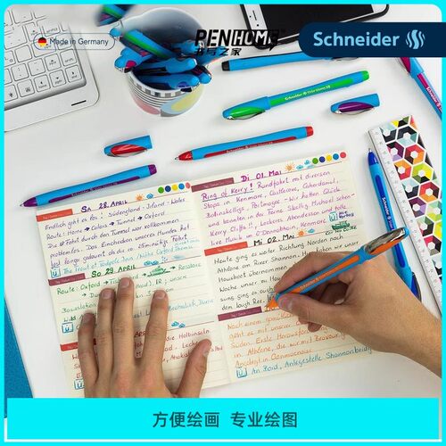 德国施耐德Schneider助理圆珠笔大容量中油笔学生用绘画书写0.8mm