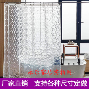 挡风隔热隔冷浴帘防水帘卫生间隔断透明挂帘淋浴可定做尺寸杆套装