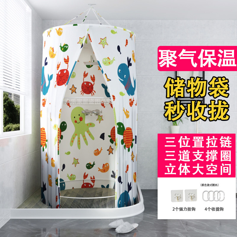 收拢快三拉链加厚保温保暖圆形浴罩浴帘宝宝家用洗澡浴帐成人冬天