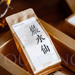 试饮 正岩老枞水仙8g 超60年树龄花香悠远武夷岩茶乌龙茶游冬茶