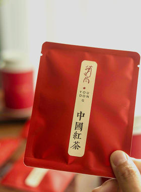 试饮·中国红茶|贵的有道理 滇红标杆对标金骏眉高端红茶5g游冬茶