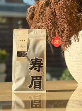 浓浓枣香十年老寿眉方便携带