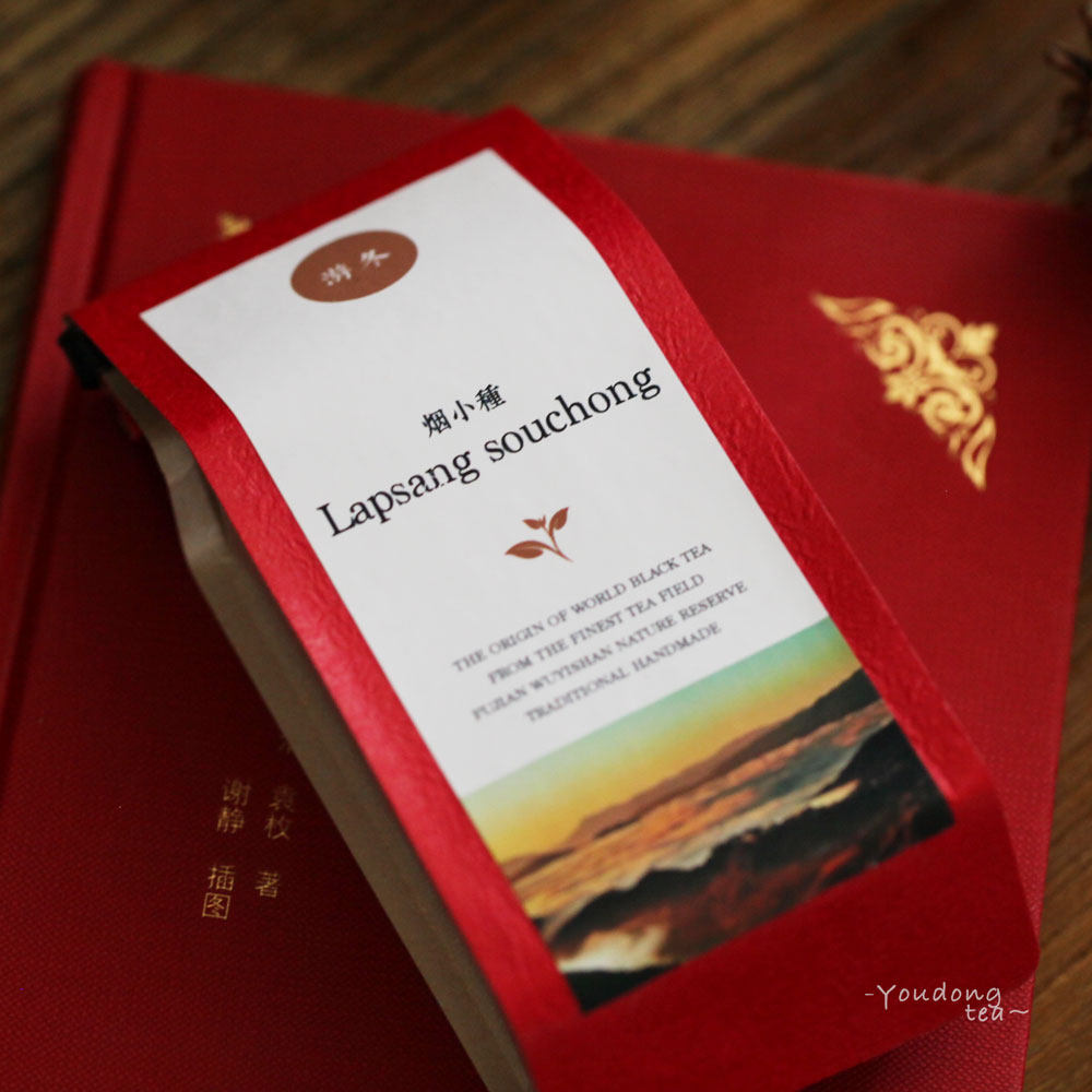 古法制作传统松烟正山小种红茶图片