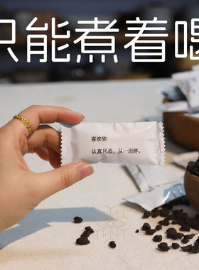 煮着喝的普洱茶糯香十足