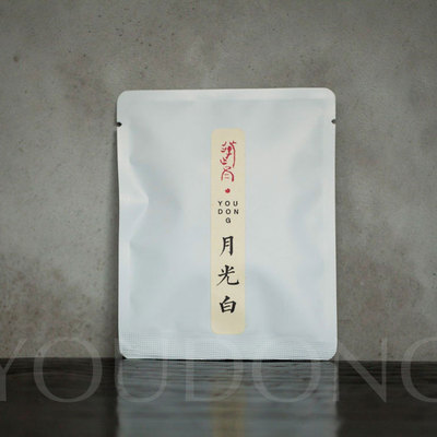 云南白茶清透甘甜月光白