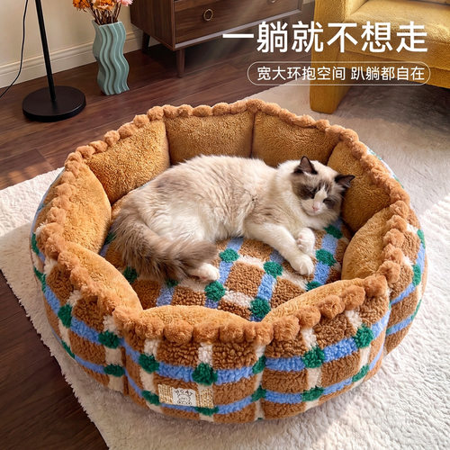 秋冬开放式轻奢花漾3D立体睡眠圆窝深度睡眠窝大空间宠物狗窝猫窝