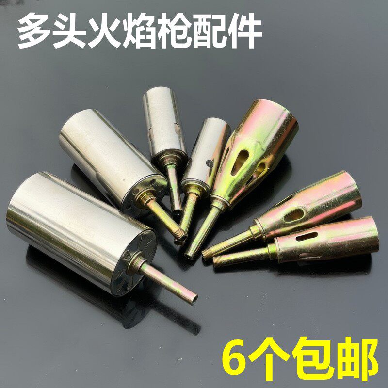 煤气罐喷火枪防水养殖场消毒图片