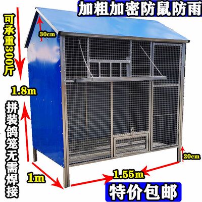 家用室内户外镀锌鸽子棚舍组装加粗超大宠物猫鸟笼鸽笼养殖笼定制