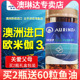 DHA澳洲原装 aurinda澳琳达深海鱼油1400mg 300粒欧米伽3EPA 进口