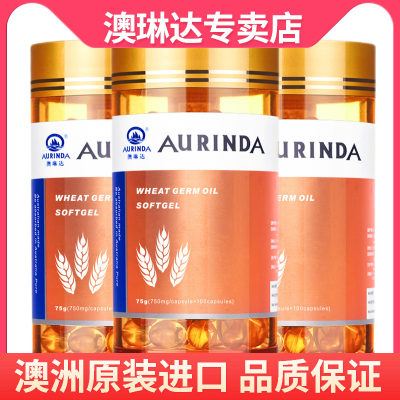 aurinda澳琳达澳洲进口小麦胚芽