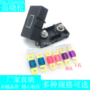 ANS-H小号叉栓保险丝座 电动汽车螺栓式保险丝盒 小平插保险片盒