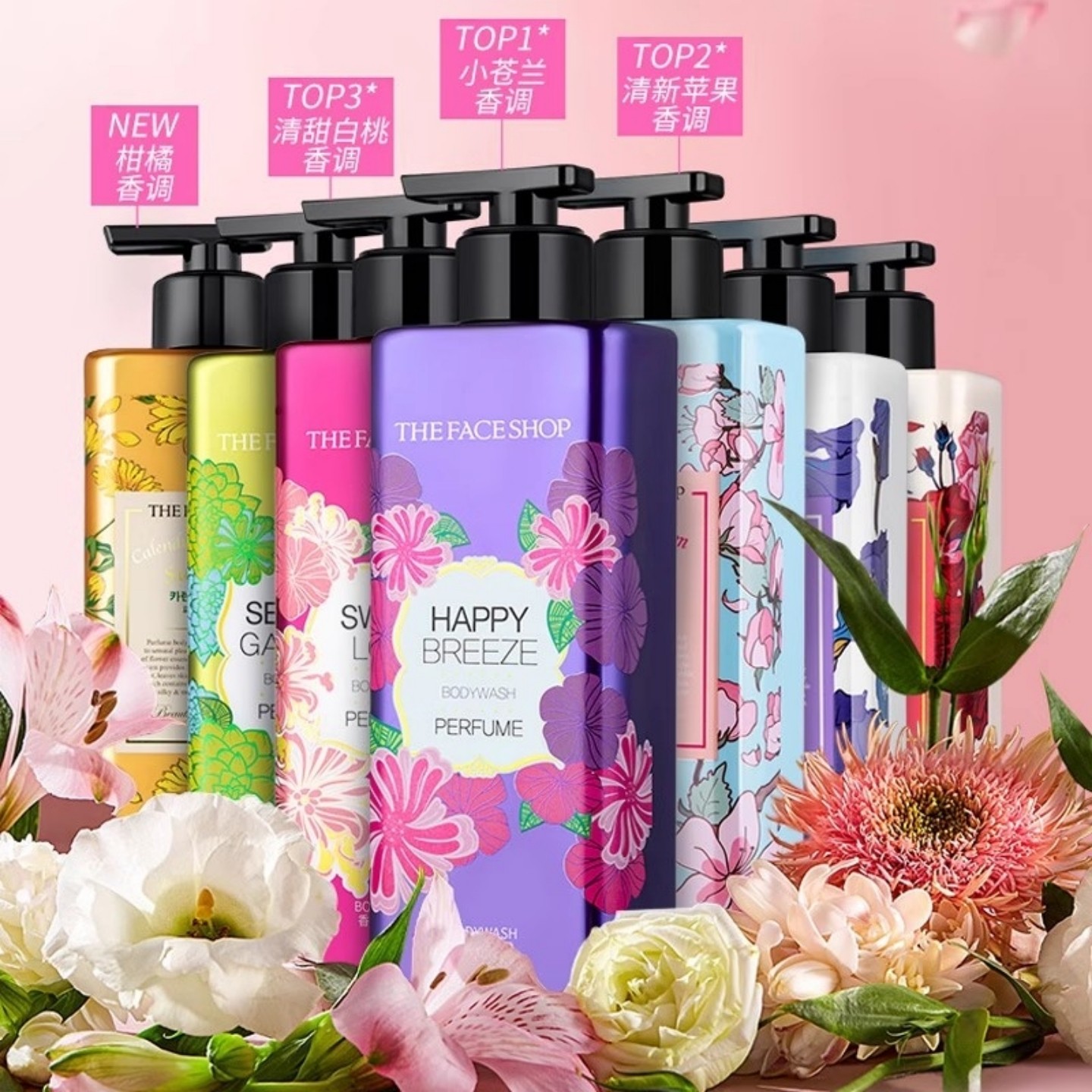 LG菲诗小铺The face shop持久香水香氛沐浴露网红款清爽滋润留香,洗护清洁剂/卫生巾/纸/香薰,沐浴露,淘宝优惠券,粉丝福利购,淘宝优惠卷