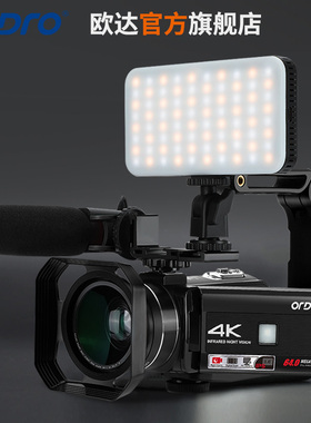 欧达Z36高清4K数码摄像机