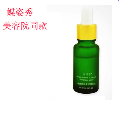 细致毛孔蝶姿秀任何细腻肌肤