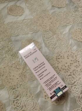 纯进口法国凝诗脂质囊眼部生机眼霜30ml B50038