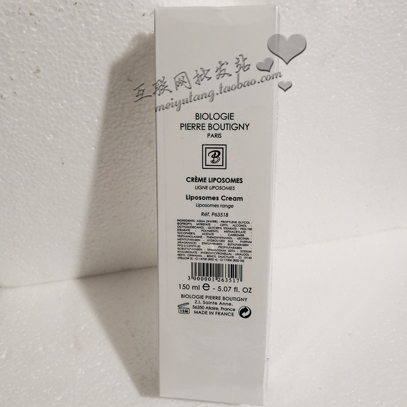 不放心就貨到付款*法國凝詩微脂囊再生護理霜150mlP63018 包郵