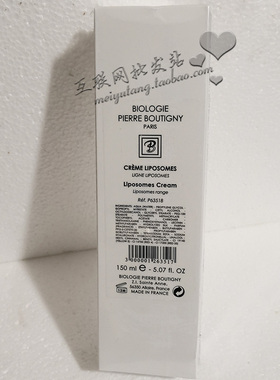 不放心就货到付款*法国凝诗微脂囊再生护理霜150mlP63018 包邮