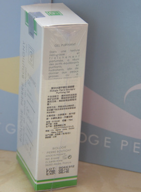 专柜正品 法国凝诗水凝平衡补湿啫喱75ml B16448