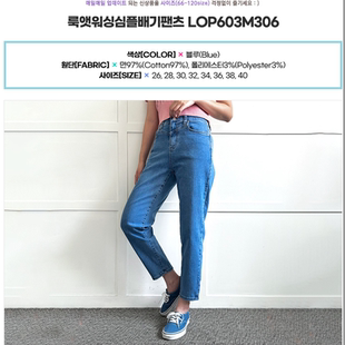 系扣内松紧显瘦小牛仔长裤 韩国代购 特 新款 2026靓丽早春装 大码 女装