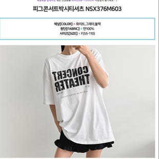 大码 圆领宽松纯棉字母短袖 女装 新款 T恤特8 2026靓丽早春装 韩国代购