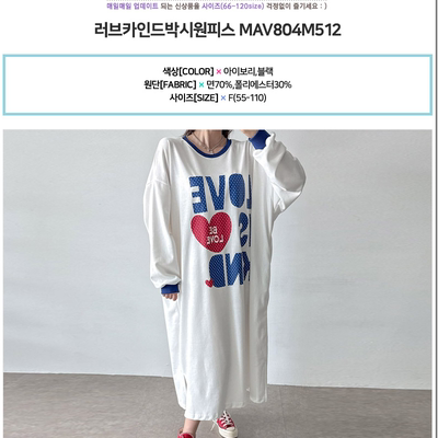 韩国代购大码女装2025靓丽冬装新款圆领宽松时尚字母印花连衣裙特